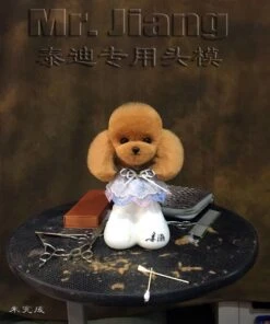 Mr. Jiang Teddy Bear Head Hair / Model Dog [Brown] -Wah Shop MJ TB04B 3